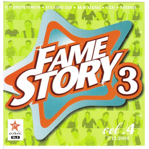 Fame story 3 - Vol.4 ( 07 - 11 - 2004 )