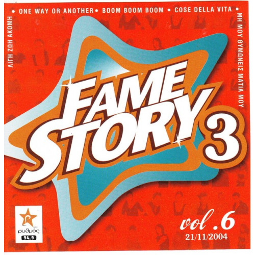 Fame story 3 - Vol.6 ( 21 - 11 - 2004 )