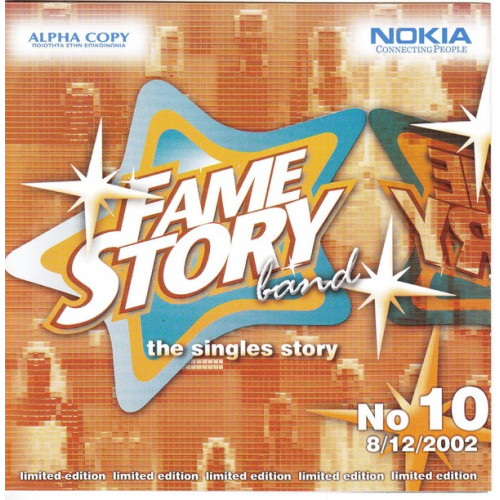 Fame story band - The singles story No 10 ( 08 - 12 - 2002 )