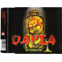 Φάρσα - Όσα πάνε κι όσα έρθουν - Στο μαγαζί - Αφιερωμένο