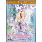 DVD - Barbie - Στη Λίμνη των Κύκνων - DVD