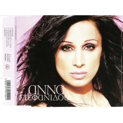 Στεφανίδου Αννα - Φτάνει - Μεθυσμένα λόγια