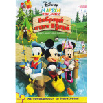 DVD - Walt Disney - Εκδρομή στην εξοχή - DVD