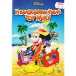 DVD - Walt Disney - Η καλοκαιρινή τρέλα του Μίκυ - DVD