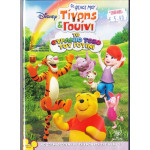 DVD - Walt Disney - Τίγρης και Γουίνι - Το ουράνιο τόξο του Γουίνι - DVD