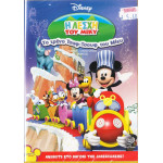 DVD - Walt Disney - Το τρένο Τσάφ - Τσούφ του Μίκυ - DVD