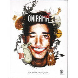 Onirama - Στη χώρα των τρελών