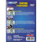 DVD - ΦΟΡΜΟΥΛΑ ΘΑΝΑΤΟΥ ( BLACK MOON ) - ΛΕΥΚΟ ΦΩΣ - Η ΑΝΑΖΗΤΗΣΗ ΤΟΥ ΜΟΝΟΦΘΑΛΜΟΥ ΤΖΙΜΥ ( 3 DVD BOX )