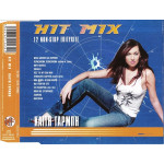 Γαρμπή Καίτη - Hit mix ( 12 Non stop Επιτυχίες )