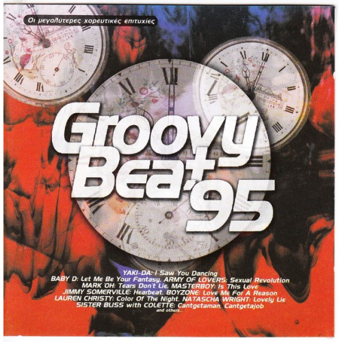 Groovy Beat 95 ( Polygram ) - Οι μεγαλύτερς χορευτικές επιτυχίες