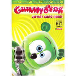 GUMMY BEAR - ΘΑ' ΜΑΙ ΚΑΛΟ ΠΑΙΔΙ ( TV SPOT ΥΦΑΝΤΗΣ )