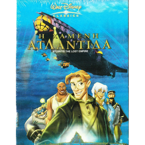 DVD - ΧΑΜΕΝΗ ΑΤΛΑΝΤΙΔΑ ( DISNEY ) - Νο 1