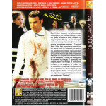 DVD - Hamlet 2000 - ΗΘΑΝ ΧΩΚ