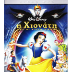 DVD - ΧΙΟΝΑΤΗ & ΟΙ 7 ΝΑΝΟΙ ( WALT DISNEY )