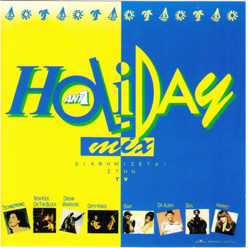 Holiday Mix  - ( Sony - B .M.G - Warner )