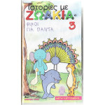 Βιντεοκασσέτα - ΙΣΤΟΡΙΕΣ ΜΕ ΖΩΑΚΙΑ Νο 3 - ΦΙΛΟΙ ΓΙΑ ΠΑΝΤΑ