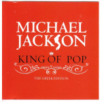 Jackson Michael - King Of Pop, The Greek Edition ( 2 cd )