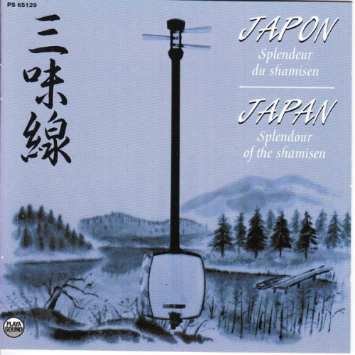 Japan - Japon Splendeur du Shamisen