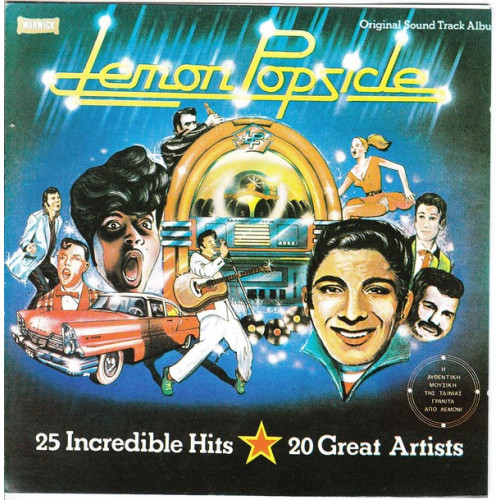 Lemon popsicle - 25 incredible hits