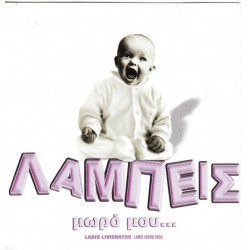 Λιβιεράτος Λάμπης - Λάμπεις - Οπου κι αν πας - Αλήτισσα βροχή ( cd single )