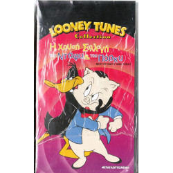 Βιντεοκασσέτα - LOONEY TUNES COLLECTION - Η ΧΡΥΣΗ ΣΥΛΛΟΓΗ ΤΟΥ ΝΤΑΦΥ & ΤΟΥ ΠΟΡΚΥ