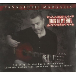 ΜΑΡΓΑΡΗΣ ΠΑΝΑΓΙΩΤΗΣ - ROCK OF MY SOUL