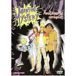 DVD - MARTIN MYSTERY - ΑΝΑΞΗΓΗΤΕΣ ΙΣΤΟΡΙΕΣ