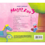MAZOO & THE ZOO - Νο 3 - ΒΑΦΕΙΑΔΗΣ ΜΑΝΟΣ