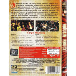 DVD - Moulin Rouge - Nicole KidmanEwan Mcgregor