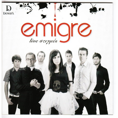 Emigre - Live στιγμές