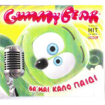 Gummy Bear - Θα 'μαι Καλό Παιδί