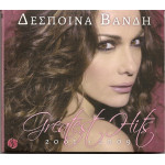 Βανδή Δέσποινα - Greatest Hits ( 2 cd + dvd )