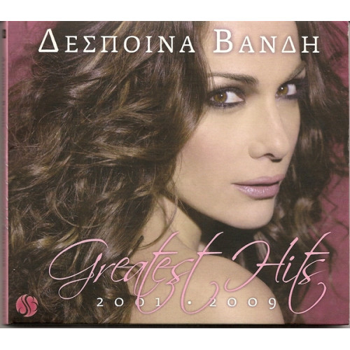 Βανδή Δέσποινα - Greatest Hits ( 2 cd + dvd )