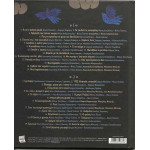 Μητσιάς Μανώλης - Από την Ελευσίνα στο Ηρώδειο ( 40 χρόνια ) 2 cd