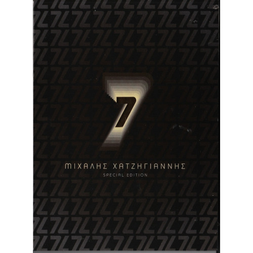 Χατζηγιάννης Μιχάλης - 7 ( cd + dvd special edition )