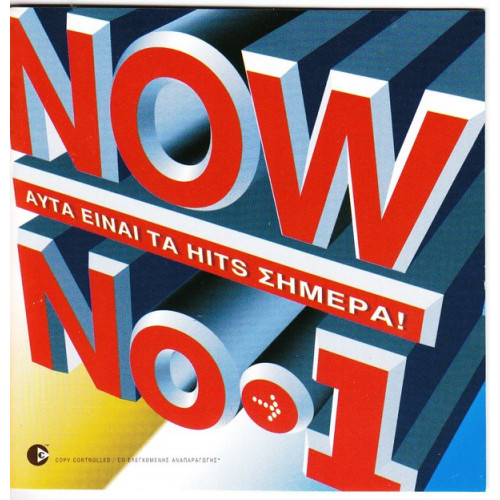 Now No 1 - Αυτά είναι τα HITS Σήμερα - ( Minos Emi - Virgin ) ( 2 cd )