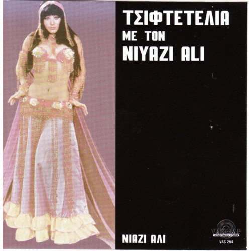 Niyazi Ali - Τσιφτετέλια με τον Νιαζι Αλι