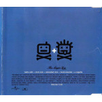 One - t + Cool - t - The magic key