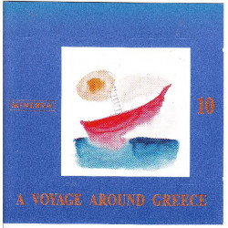 A Voyage around Greece No 10 - Ταξίδι στην Ελλάδα