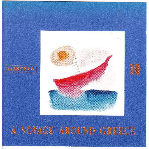 A Voyage around Greece No 10 - Ταξίδι στην Ελλάδα