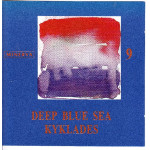 Deep blue sea No 9 - Kyklades ( Βαθιά Γαλάζια Θάλασσα ) - Σπανός Γιάννης