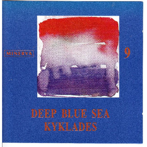 Deep blue sea No 9 - Kyklades ( Βαθιά Γαλάζια Θάλασσα ) - Σπανός Γιάννης