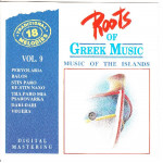 Roots of Greek Music - Islands  Vol. 9