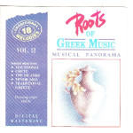 Roots of Greek Music - Musical Panorama Vol. 12