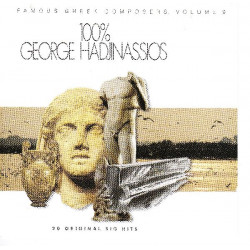 Χατζηνάσιος Γιώργος - 100% - 20 Original big Hits