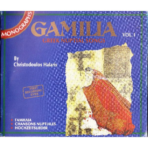 Gamilia greek nuptial songs Vol.1 - Χριστόδουλος Χάλαρης ( 2 cd )