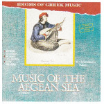 Music of the Aegean Sea ( Μουσικές του Αιγαίου ) - Χριστόδουλος Χάλαρης