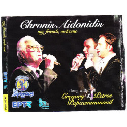 Αηδονίδης Χρόνης - Γρηγόρης & Πέτρος Παπαεμανουήλ ( 2 cd ) - Θρακιώτικα και άλλα παραδοσιακά