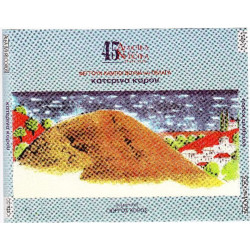 Κόρου Κατερίνα - 45 Δημοτικά & Νησιώτικα ( Φεύγουν κάμποι βουνά & πέλαγα ) ( 2 cd )