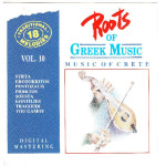 Κρητικά - Music of crete - Roots of Greek Music